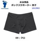  возвращенние товара не возможно foot Mark (101592) box опора мужчина .(M)