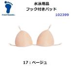  возвращенние товара не возможно foot Mark (102399) крюк имеется накладка (M)