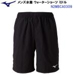 人気 ミズノ (N2MBCA0309) メンズ 水着 ウォーターショーツ ミドル フィットネス スイミング スクール水着 水泳授業 小学校 中学 高校 (B)