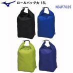  популярный Mizuno (N3JP7025) roll сумка большой 15L (B)