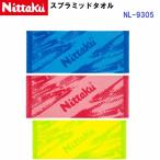  возвращенние товара не возможно nitak(NL-9305)s pra mid полотенце несессер нет (M)