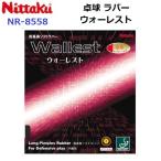  возвращенние товара не возможно nitak(NR-8558) шарик высота soft настольный теннис Raver War rest WALLEST (M)