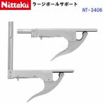  возвращенние товара не возможно nitak(NT-3406) Large мяч поддержка (M)