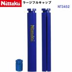  возвращенние товара не возможно nitak(NT3452) Large полный колпак (M)