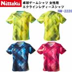  возвращенние товара не возможно nitak(NW-2220) настольный теннис игра рубашка e Klein женский рубашка женский (M)