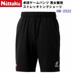  возвращенние товара не возможно nitak(NW-2522) настольный теннис форма стрейч длинный шорты (M)