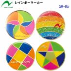 возвращенние товара не возможно nichiyo-(GM-RA) ground Golf Rainbow маркер (габарит) (M)