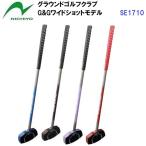  популярный nichiyo-(SE1710) ground Golf G&amp;G широкий Schott модель (BM)