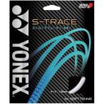  популярный Yonex (SGST) soft теннис -тактный кольцо s Est гонки ход плеер для (BM)