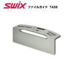  популярный swiks(TA586/TA587/TA588/TA589) боковой край для файл гид 86° для /87° для /88° для /89° для (B)