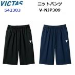  возвращенние товара не возможно vi ktas(542303) V-NJP309 вязаный шорты 2023JAPAN модель (M)