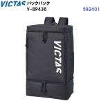  возвращенние товара не возможно vi ktas(582401) настольный теннис рюкзак V-BP436 (M)