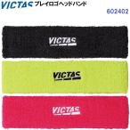  возвращенние товара не возможно vi ktas(602402) Play Logo головная повязка 1 штук входит (M)