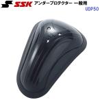 es SK (UDP50) нижний протектор общий (M)