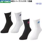  возвращенние товара не возможно Yonex (19122) MEN половина носки (M)