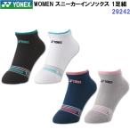  возвращенние товара не возможно Yonex (29242) WOMEN спортивные туфли in носки 1 пара комплект (M)