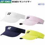  возвращенние товара не возможно Yonex (40133) WOMEN козырек (M)