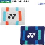  возвращенние товара не возможно популярный Yonex (AC497) напульсник 1 штук входит все спорт аксессуары (B)