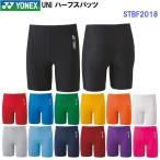  возвращенние товара не возможно Yonex (STBF2018) UNI половина леггинсы (Z)