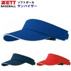  Z (BH311A) козырек (M)