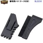  Z (BLL2230) для судьи кисть с футляром (M)