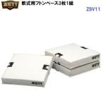  возвращенние товара не возможно Z (ZBV11) для софтбола f тонн основа только 3 листов 1 комплект (M)