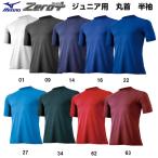 バンスポの商品例3