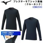 バンスポの商品例2