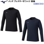 人気 ミズノ (32MAB543) メンズ 発熱素材 ブレスサーモ クルーネック Tシャツ 長袖 (B)