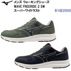  популярный Mizuno (B1GE2500) прогулочные туфли ue-b Free Ride 2 SW (B)