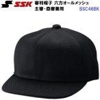 es SK (BSC46BK) судья шляпа шесть person все сетка ..*.. двоякое применение черный (M)