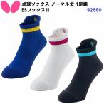  возвращенние товара не возможно бабочка (92660) настольный теннис ES носки 2 обычный длина (M)