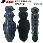 es SK (CKL1600) бейсбол для бейсбола catcher rega-z двойной cup (M)