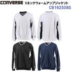  Converse (CB162508S) V шея разогрев жакет посещение школы команда спорт баскетбол (M)