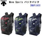 ショッピングデサント セール デサント (DMAPJA00) Move Sports バックパック (B)