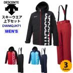 バンスポの商品例3