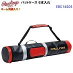  возвращенние товара не возможно имя вышивка ввод low кольцо s(EBC14S05) чехол для биты 6 шт. входит .(M)