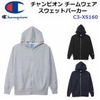 ショッピングチャンピオン チャンピオン (C3-XS160) ジップフーデッドスウェットシャツ 吸汗速乾(M)