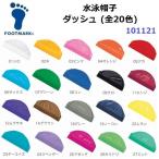  возвращенние товара не возможно foot Mark (101121) панель приборов сетка плавание колпак (M)