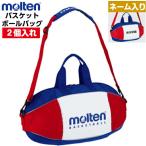  возвращенние товара не возможно имя ввод moru тонн (EB0052) баскетбол сумка 2 штук .(M)