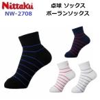  возвращенние товара не возможно nitak(NW-2708) настольный теннис Borer n носки BOLAN SOCKS (M)