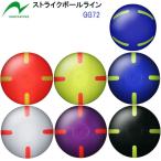  популярный nichiyo-(GG72) ground Golf наружный для мяч Strike мяч линия (BZ)