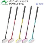  возвращенние товара не возможно популярный nichiyo-(SB1810) ground Golf brilliant модель (BM)
