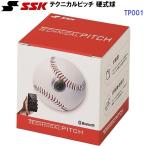 es SK (TP001) Technica ru pitch бейсбол лампочка IOS/Android терминал полосный . возможно bluetooth (M)