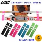  популярный Unic s(WN98-10) лыжи частота paul (pole) & Carry D кольцо type (B)