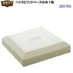  возвращенние товара не возможно Z (ZBV7BS) общий высокий Spirit основа только 1 листов бейсбол, для софтбола, софтбол двоякое применение (M)