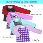 REAND MADES(レディメイド) ラッシュガード ロングシャツ LS RUSH GUARD 800-23304 90cm 100cm 水