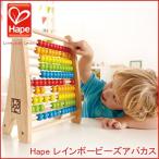 Hape(ハペ) レインボービーズアバカスE0412 木のおもちゃ 知育玩具 おもちゃ 教育 ギフト