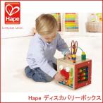 Hape(ハペ) ディスカバリーボックスE1802 木のおもちゃ 知育玩具 おもちゃ 教育 ギフト