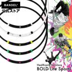 ショッピングボールド バンデル 公式 BANDEL 磁気ネックレス ボールド ライトスポーツ Bold Lite Sports ヘルスケア メンズ 効果 強力 肩こり 首こり ネックレス プレゼント